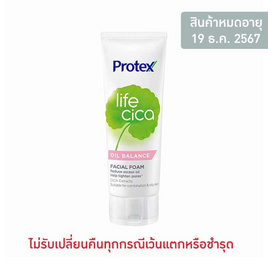 โพรเทคส์ ไลฟ์ ซิก้า โฟมล้างหน้า สูตร ออยล์ บาลานซ์ 100 ก. - Protex, ทำความสะอาดผิวหน้า