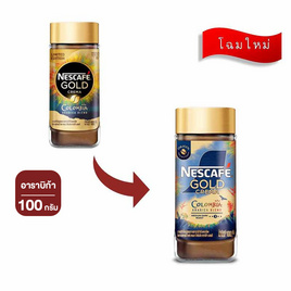 เนสกาแฟโกลด์เครมมาโคลัมเบีย 100 กรัม - Nescafe, กาแฟสำเร็จรูป