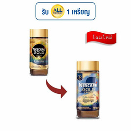 เนสกาแฟโกลด์เครมมาโคลัมเบีย 100 กรัม - Nescafe, กาแฟ