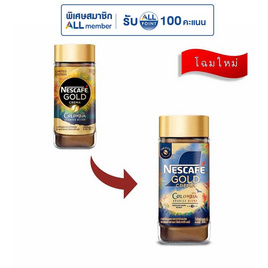 เนสกาแฟโกลด์เครมมาโคลัมเบีย 100 กรัม - Nescafe, สายกิน