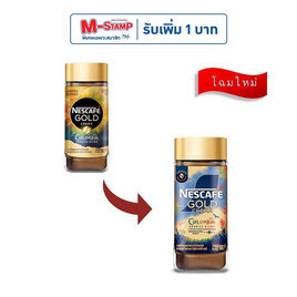 เนสกาแฟโกลด์เครมมาโคลัมเบีย 100 กรัม - Nescafe, มหกรรมกาแฟ