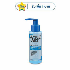 แอคเน่-เอด เจล เคลนเซอร์ เซนซิทีฟ สกิน 100 มล. - Acne Aid, ซูเปอร์มาร์เก็ต