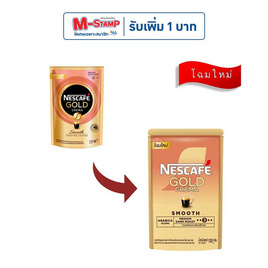 เนสกาแฟ โกลด์เครมมาสมูท 100 กรัม - Nescafe, กาแฟสำเร็จรูป