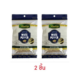 ไร่ทิพย์ พริกไทยเม็ดขาว 100 กรัม - ไร่ทิพย์