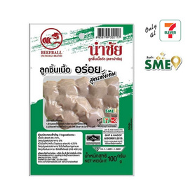 นำชัย ลูกชิ้นเนื้อ 100 กรัม - นำชัย, สินค้าแนะนำ SME