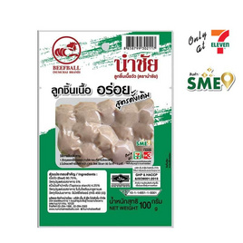 นำชัย ลูกชิ้นเนื้อ 100 กรัม - นำชัย, ผัก ผลไม้ และอาหารแช่เย็น