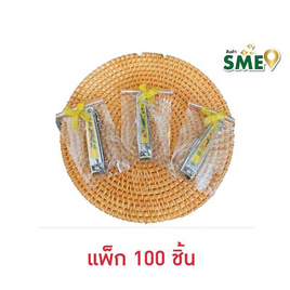 กรรไกรตัดเล็บสีเหลือง 100 ชิ้น - ร้านมะลิ, สังฆภัณฑ์และสินค้าเทศกาล