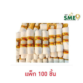 ผ้าขนหนู สีขาว 100 ชิ้น - ร้านมะลิ, 7Online