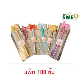 ปากกาดอกกุญแจ 100 ชิ้น - ร้านมะลิ, สังฆภัณฑ์และสินค้าเทศกาล