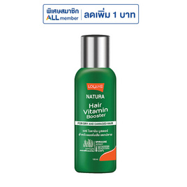 โลแลน เนทูร่า แฮร์ ไวตามิน บูสเตอร์ ฟอร์ ดราย แอนด์ แดเมจ แฮร์ 100 มล. - LOLANE