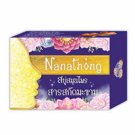 นานาทอง สบู่สมุนไพร แทมมารีน โซพ 100 กรัม - Nanathong, ความงาม