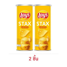 เลย์สแตคส์ รสมันฝรั่งออริจินัล 100 กรัม - Lays, ขนมขบเคี้ยว และช็อคโกแลต