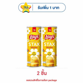 เลย์สแตคส์ รสมันฝรั่งออริจินัล 100 กรัม - Lays, มันฝรั่ง