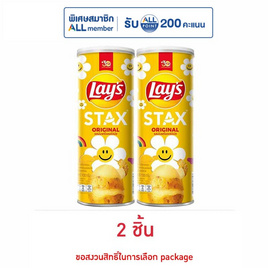 เลย์สแตคส์ รสมันฝรั่งออริจินัล 100 กรัม - Lays, มันฝรั่ง