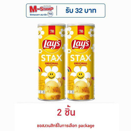 เลย์สแตคส์ รสมันฝรั่งออริจินัล 100 กรัม - Lays, มันฝรั่ง