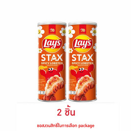 เลย์สแตคส์ กลิ่นกุ้งมังกรสไปซี่ 100 กรัม - Lays, มันฝรั่ง