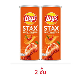 เลย์สแตคส์ กลิ่นกุ้งมังกรสไปซี่ 100 กรัม - Lays, ขนมขบเคี้ยว และช็อคโกแลต