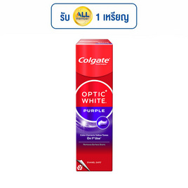 คอลเกต ยาสีฟัน อ๊อพติค ไวท์ เพอร์เพิล 100 กรัม - Colgate, ยาสีฟัน