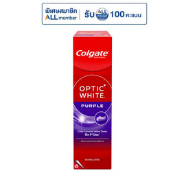 คอลเกต ยาสีฟัน อ๊อพติค ไวท์ เพอร์เพิล 100 กรัม - Colgate, ผลิตภัณฑ์ดูแลช่องปากและฟัน