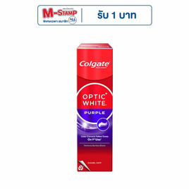 คอลเกต ยาสีฟัน อ๊อพติค ไวท์ เพอร์เพิล 100 กรัม - Colgate, โปรโมชั่น ซูเปอร์มาร์เก็ต