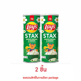 เลย์สแตคส์ รสซาวครีมและหัวหอม 100 กรัม - Lays, มันฝรั่ง