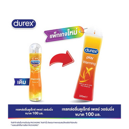 ดูเร็กซ์ เพลย์ เจลหล่อลื่น สูตรวอร์มมิ่ง 100 มล. - Durex, ผลิตภัณฑ์เสริมรัก