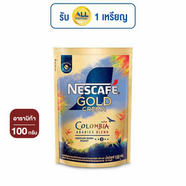 เนสกาแฟ โกลด์ เครมาโคลัมเบีย ถุง 100 กรัม - Nescafe, Nestle