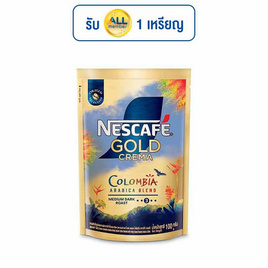 เนสกาแฟ โกลด์ เครมาโคลัมเบีย ถุง 100 กรัม - Nescafe, กาแฟ