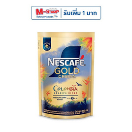 เนสกาแฟ โกลด์ เครมาโคลัมเบีย ถุง 100 กรัม - Nescafe, ซื้อเนสกาแฟผง ที่ร่วมรายการ ฟรี แก้วทัมเบลอร์เนสกาแฟ 1 ชิ้น