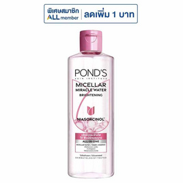 พอนด์ส ไมเซล่า มิราเคิล วอเตอร์ไบรท์เทนนิ่ง ไนอาซอร์ซินอล 100 มล. - POND'S