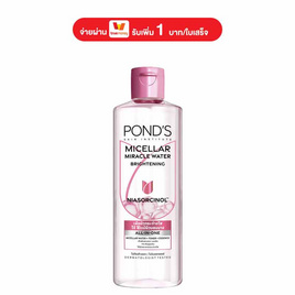 พอนด์ส ไมเซล่า มิราเคิล วอเตอร์ไบรท์เทนนิ่ง ไนอาซอร์ซินอล 100 มล. - POND'S