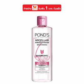 พอนด์ส ไมเซล่า มิราเคิล วอเตอร์ไบรท์เทนนิ่ง ไนอาซอร์ซินอล 100 มล. - POND'S, โทนเนอร์/สเปรย์น้ำแร่