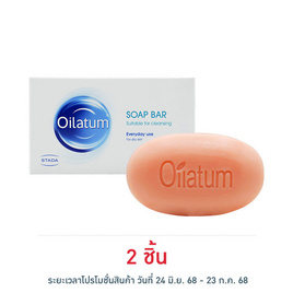 ออยลาตุ้ม โซฟ บาร์ 100 กรัม - Oilatum, ความงามและของใช้ส่วนตัว