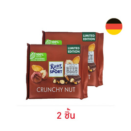 ริตเทอร์สปอร์ต ช็อกโกแลตครั้นชี่นัท 100 กรัม - Ritter Sport, ขนมขบเคี้ยว และช็อคโกแลต