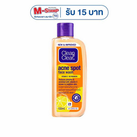 คลีน & เคลียร์ แอคเน่ สปอต เฟส วอช วิตามินซี 100 มล. - Clean & Clear, Clean & Clear