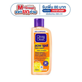 คลีน & เคลียร์ แอคเน่ สปอต เฟส วอช วิตามินซี 100 มล. - Clean & Clear, Shop in Shop