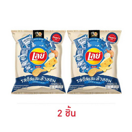 เลย์ร็อค รสชีสและหัวหอม 100 กรัม - Lays, สินค้าใหม่