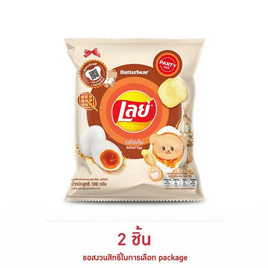 เลย์คลาสสิค รสไข่เค็ม 100 กรัม - Lays, มันฝรั่ง