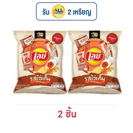เลย์คลาสสิค รสไข่เค็ม 100 กรัม - Lays, มันฝรั่ง
