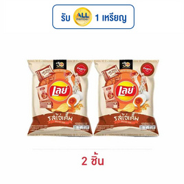 เลย์คลาสสิค รสไข่เค็ม 100 กรัม - Lays, มันฝรั่ง
