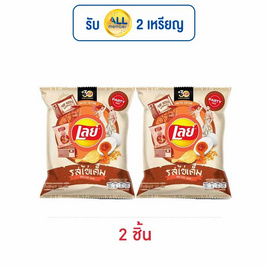 เลย์คลาสสิค รสไข่เค็ม 100 กรัม - Lays, มันฝรั่ง