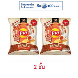 เลย์คลาสสิค รสไข่เค็ม 100 กรัม - Lays, ขนมขบเคี้ยว และช็อคโกแลต