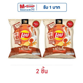 เลย์คลาสสิค รสไข่เค็ม 100 กรัม - Lays