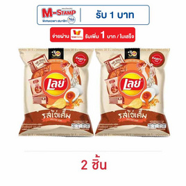 เลย์คลาสสิค รสไข่เค็ม 100 กรัม - Lays, Lay's