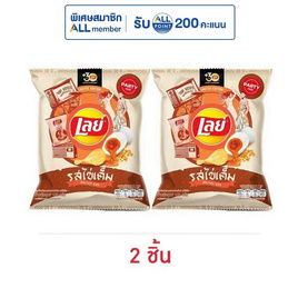 เลย์คลาสสิค รสไข่เค็ม 100 กรัม - Lays, ซูเปอร์มาร์เก็ต