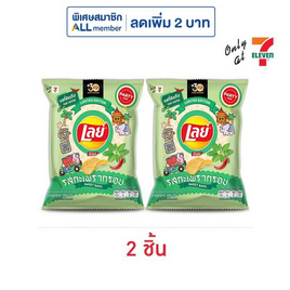 เลย์ร็อค รสกะเพรากรอบ 100 กรัม - Lays, มันฝรั่ง