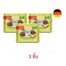ริตเทอร์สปอร์ต ช็อกโกแลตนมผสมพิสตาชิโอ้ 100 กรัม - Ritter Sport, ขนมขบเคี้ยว และช็อคโกแลต