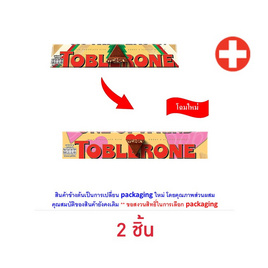 ทอปเบอโรน ช็อกโกแลตนมผสมน้ำผึ้งและอัลมอนด์ 100 กรัม - Toblerone, ขนมขบเคี้ยว และช็อคโกแลต