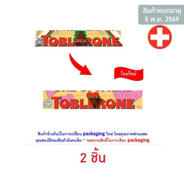 ทอปเบอโรน ช็อกโกแลตนมผสมน้ำผึ้งและอัลมอนด์ 100 กรัม - Toblerone, ช็อกโกแลต