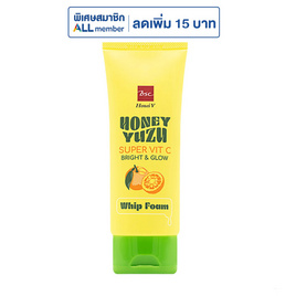 ฮันนี่ วี บีเอสซี ฮันนี่ ยูซุ ซูเปอร์ วิตซี ไบรท์ แอนด์ โกลว์ วิป โฟม 100 ก. - บีเอสซี, ทำความสะอาดผิวหน้า